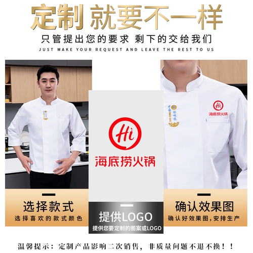 Водонепроницаемый комбинезон, дышащая демисезонная униформа, делается под заказ