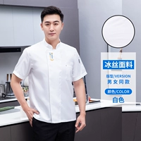 Шелковый, белый, короткий рукав