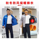 Зимняя утепленная светоотражающая куртка для работы, делается под заказ