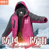 Съемная демисезонная водонепроницаемая куртка для работы, делается под заказ, с печатью вашего логотипа, «три в одном», увеличенная толщина