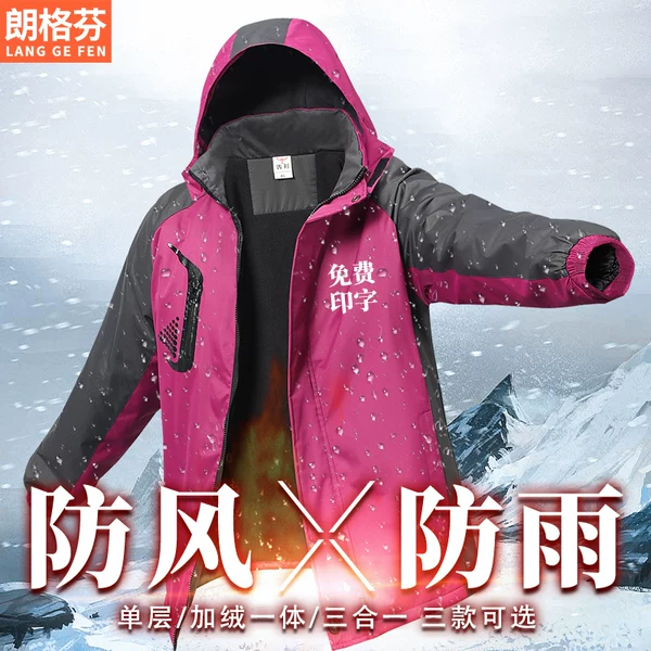 Товары от 朗格芬服饰旗舰店