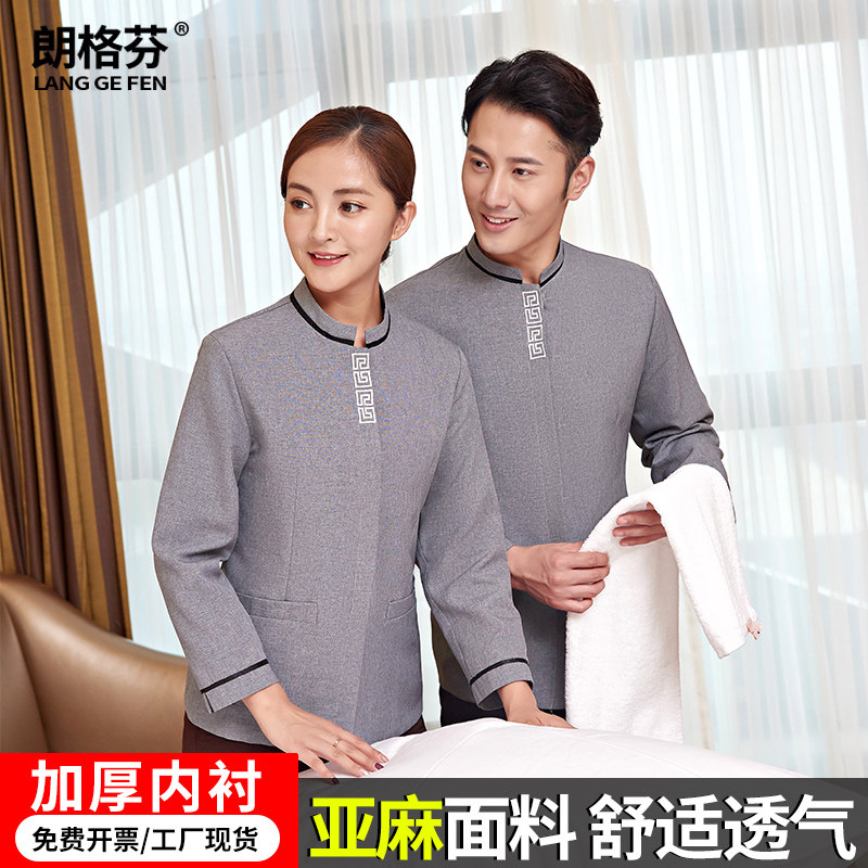 Cleaning clothes Long sleeves Hotel Guest room Working clothes Long sleeves Men and women Autumn Winter Clothing Property Housekeeping Floors Clean Clothes-Taobao