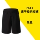 7611 Скорость-склоняющиеся шорты