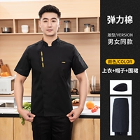 Эластичный хлопок Golden Wheat [Топ + шапка + фартук]