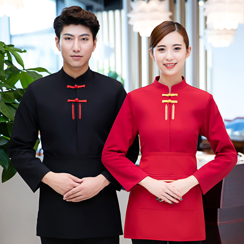 Hotel waiter overalls women's long-sleeved autumn and winter clothes Chinese restaurant hot pot restaurant catering teahouse long-sleeved suit