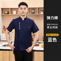 Эластичный хлопок с золотым пшеничным колосом [синий]