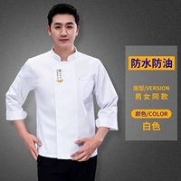 Хороший вкус водонепроницаемый и нефтяной [белый]