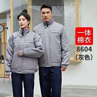 8604 Integrated Une-Removable Inner Liner [Grey]