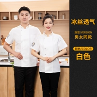 Шелковый, дышащий, белый