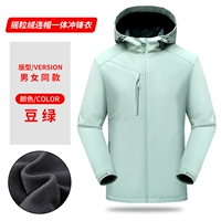 Флисовый капюшон интегрирован [Bean Green]