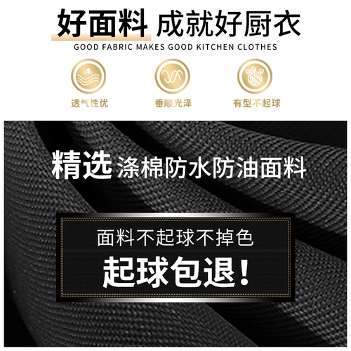 Водонепроницаемый комбинезон, дышащая демисезонная униформа, делается под заказ