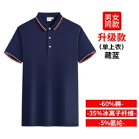 Ледяное волокно 2106 Тибетский синий [одиночный топ]