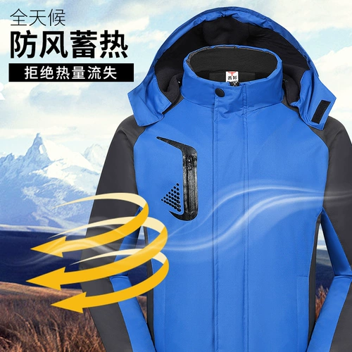 Съемная демисезонная водонепроницаемая куртка для работы, делается под заказ, с печатью вашего логотипа, «три в одном», увеличенная толщина