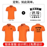 Тонкая летняя футболка polo для работы, рабочая одежда, короткий рукав, делается под заказ, с печатью вашего логотипа