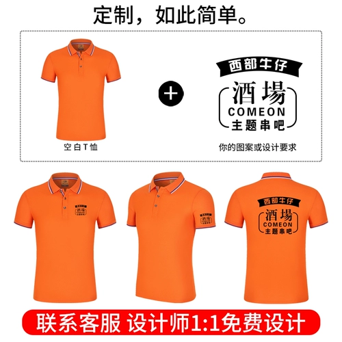 Тонкая летняя футболка polo для работы, рабочая одежда, короткий рукав, делается под заказ, с печатью вашего логотипа
