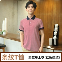 Полосавый T -машка мужской одиночный топ (красный)