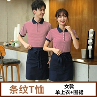 Полосатый T -Fish Women's Style [Top+Apron]