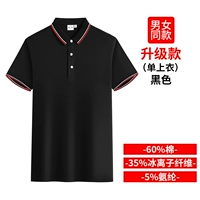 Ice Fiber 2106 Black [Одиночный верх]