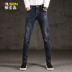 Yabaosen jeans jeans nam phiên bản mỏng Hàn Quốc của quần nam harem mới quần dài trẻ trung màu sáng chân - Quần jean quần jean nam rách Quần jean