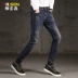 Yabaosen jeans jeans nam phiên bản mỏng Hàn Quốc của quần nam harem mới quần dài trẻ trung màu sáng chân - Quần jean