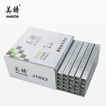 Mette national standard pneumatic code nail gun 1022J 1013J 1013J 1010J 1019J 1019J 1019J air nail gun U-shaped nail