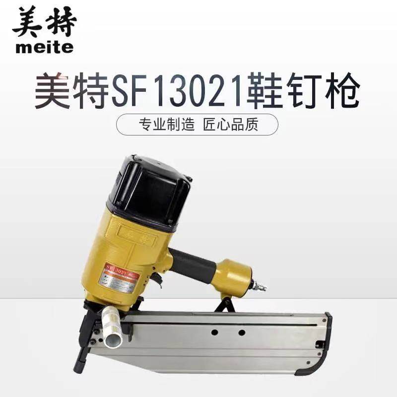 SF 13021 inclined nail gun Aluminum alloy wood housebuilding frame fixed carpenter decoration tool gas nail gun