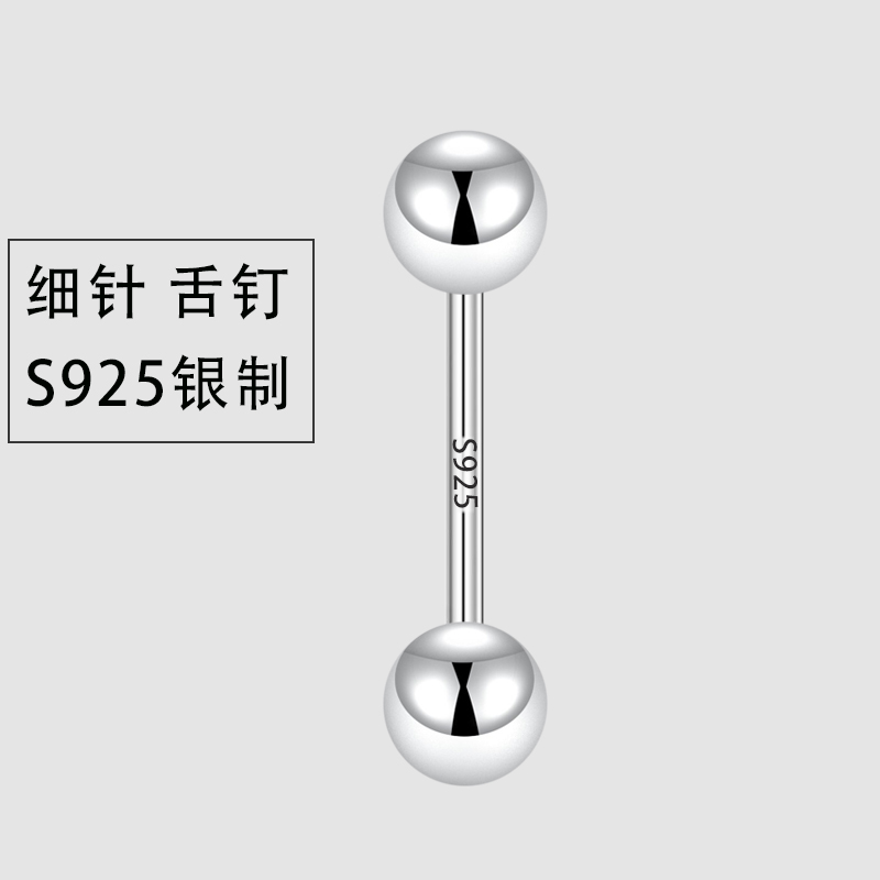S925 Silver Fine Needle Tongue Nail Tongue Ring Finger Nail Eyebrow Nail European and American Puncture Jewelry Nail Milk Ring Tie Nail Interlocking Nail