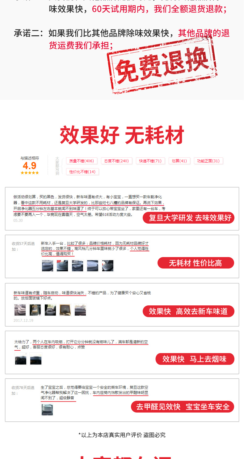 Máy lọc không khí ô tô Fudan Shenhua không có vật tư tiêu hao trừ khói formaldehyd máy lọc không khí karofi 115