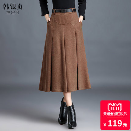 女中长款加厚保暖秋冬毛呢长裙冬厚款半身裙高