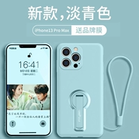 Apple 13promax [светло -синий] дает пленку джиннинга+ручная веревка