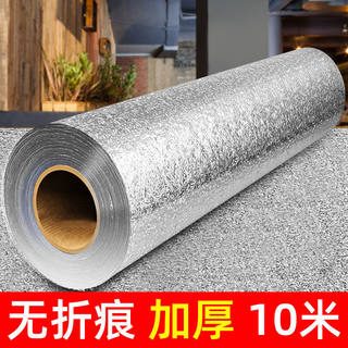 防油贴纸居家好物日本橱柜防水防油污贴纸油烟机锡纸灶台防油垫