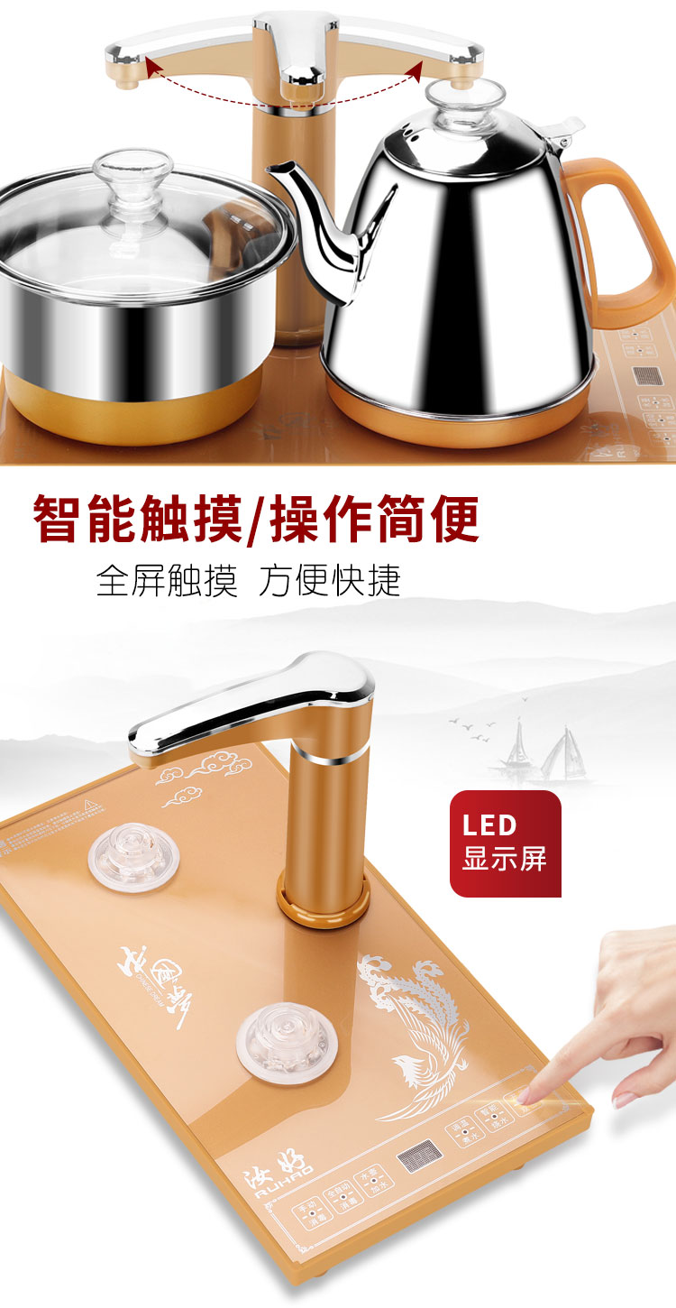 Four - walled yard package mail automatic pumping water electric kettle electromagnetic tea stove teapot kung fu tea set