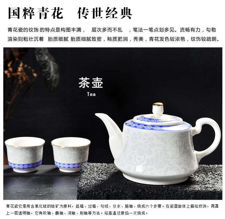 Four - walled yard kung fu tea set of blue and white porcelain of a complete set of household see colour ceramic hand - made teacup teapot modern dehua