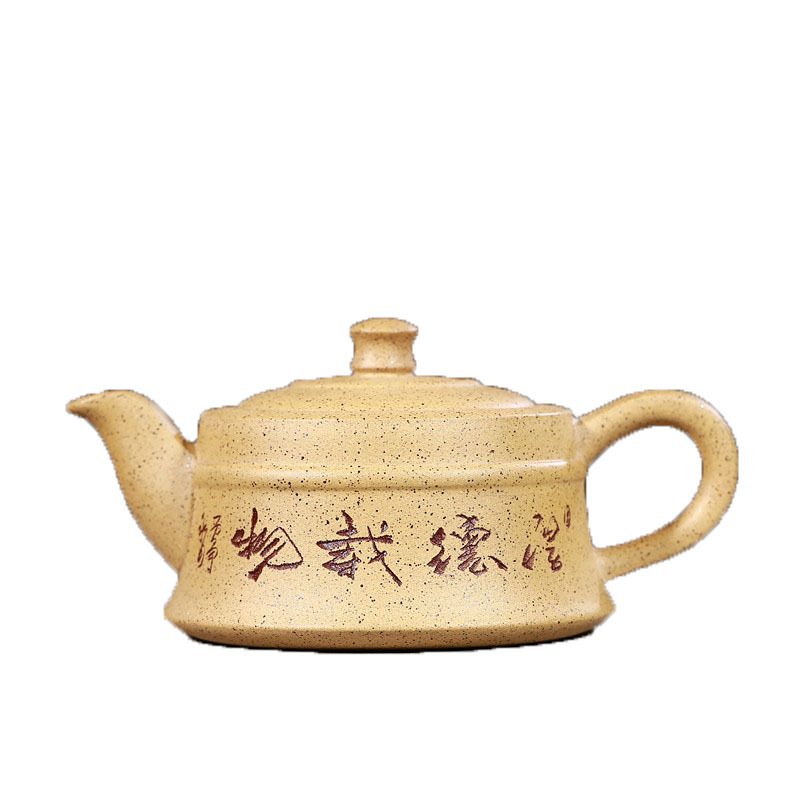 Four - walled yard yixing it direct ore original mud hold the teapot tea set gift LOGO customization