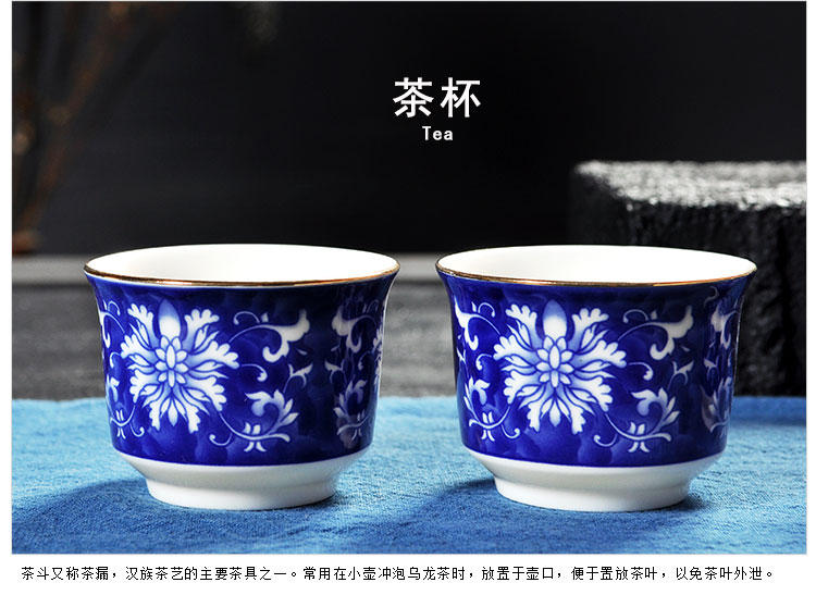 Four - walled yard kung fu tea set of blue and white porcelain of a complete set of household see colour ceramic hand - made teacup teapot modern dehua