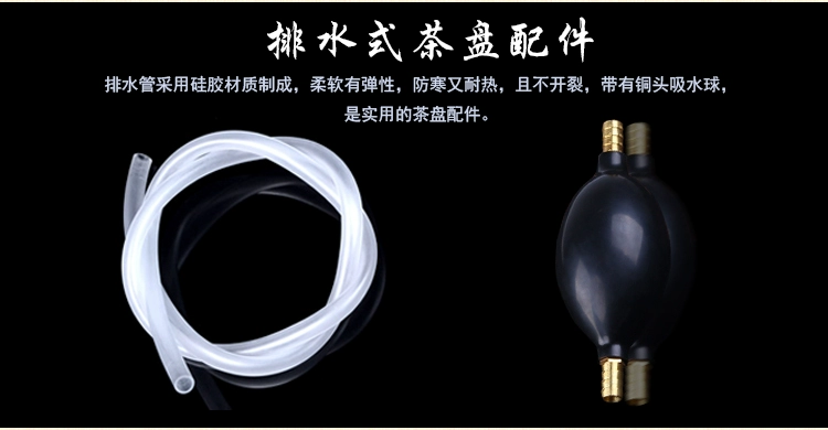 Ống trà silicon, khay trà, bàn cafe, ống thoát nước, bóng nước, ống thoát nước bàn trà, vòi, phụ kiện bộ trà, ống nước