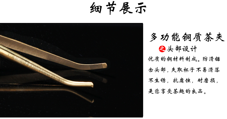Trà clip trà sáu quý ông đặt kung fu bộ trà phụ kiện tre tinh khiết đồng clip trà gỗ rắn thép không gỉ ly nhíp - Trà sứ binh pha tra