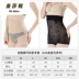 McSalee quần eo cao hông hông phục hồi sau sinh định hình quần body body định hình corset eo eo quần - Quần cơ thể