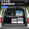 Suitable for 24/25 New Prado Trunk Curtains Toyota Overbearing Lc250 Special Trunk Partition Modification