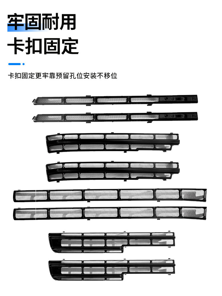 Suitable for 23-25 Models of Haval H5, Modified and Upgraded Snap-On Invisible Front Grille Insect-Proof Net and Dust Protection Cover