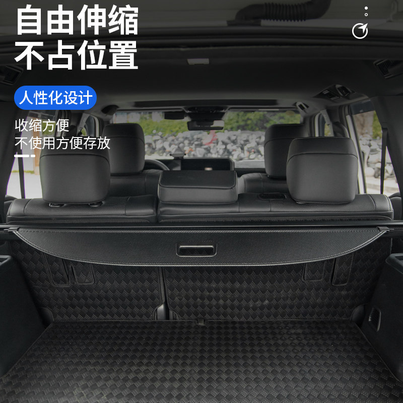 Suitable for 24/25 New Prado Trunk Curtains Toyota Overbearing Lc250 Special Trunk Partition Modification