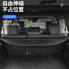 Suitable for 24/25 New Prado Trunk Curtains Toyota Overbearing Lc250 Special Trunk Partition Modification