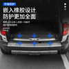 Suitable for 24/25 New Prado Rear Guard Plate, Lc250 Trunk Protection Plate, Threshold Strip, Pedal Modification