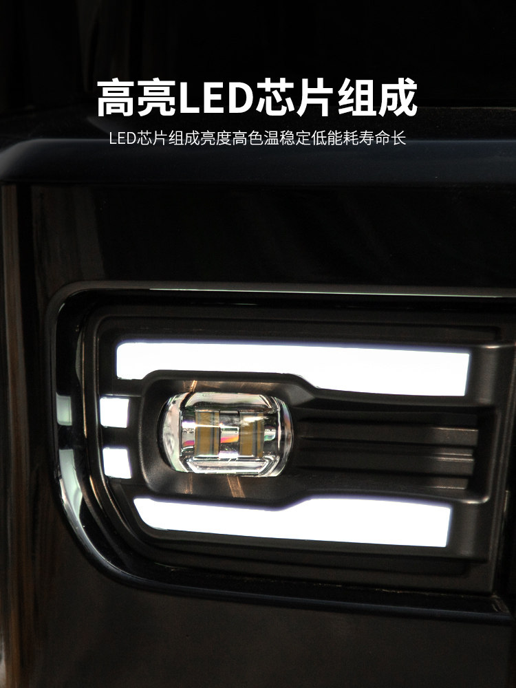 Suitable for 23-25 Models of Haval H5 Modified Front Bumper Mc Model High-Brightness Led Four-Eye Daytime Running Lights Gold Eye Fog Light Assembly