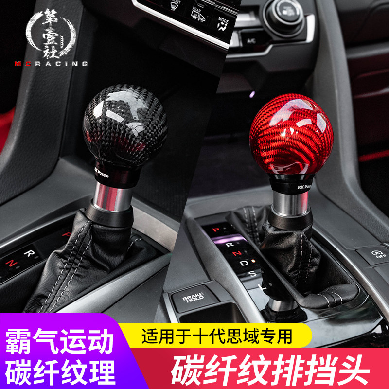 Suitable for 16-21 ten-generation Civic Honda true carbon fiber exhaust head new Accord fourth-generation Honda automatic wave head