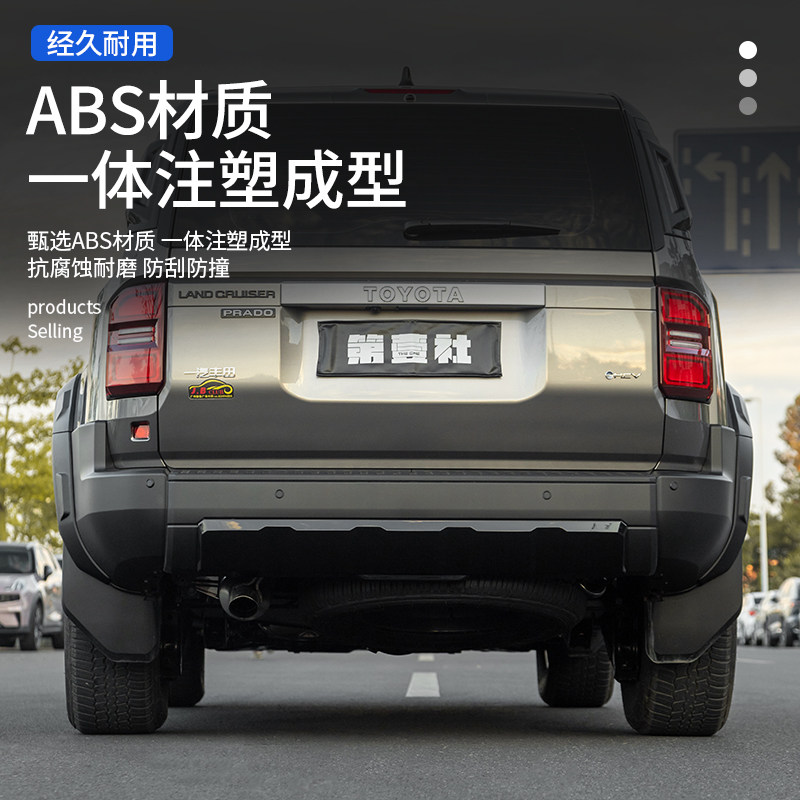 Suitable for 24/25 New Prado Blackened Front and Rear Bumper, Lc250 Front Lip Lower Guard Anti-Scratch Modification Parts