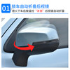 Suitable for 23-25 Models of Haval H5, Modified Electric Rearview Mirror Folding, One-Button Locking, Automatic Window Lifting, Reversing Mirror Folding
