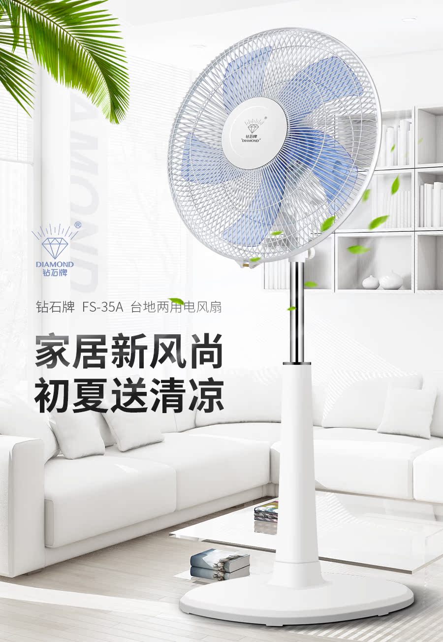 đại lý quạt senko Kim cương thương hiệu điện quạt nhà máy tính để bàn sàn ký túc xá văn phòng quạt im lặng dọc lắc đầu gió sàn quạt - Quạt điện quạt nước hatari