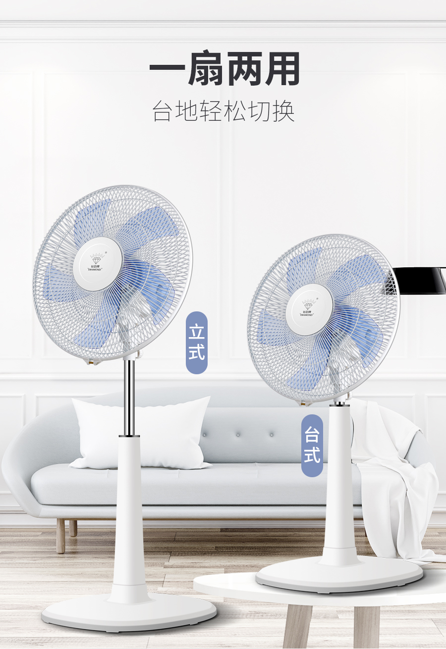 đại lý quạt senko Kim cương thương hiệu điện quạt nhà máy tính để bàn sàn ký túc xá văn phòng quạt im lặng dọc lắc đầu gió sàn quạt - Quạt điện quạt nước hatari