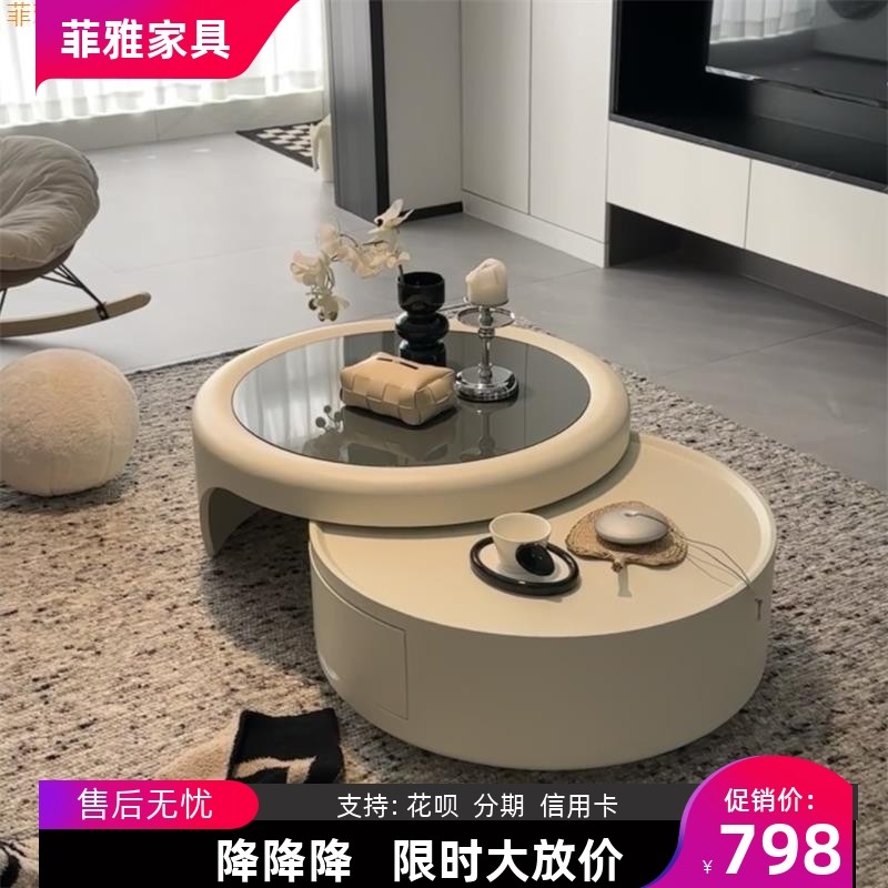 奶油风茶几子母组合小户型客厅家用北欧轻奢创意现代简约圆形茶几-Taobao